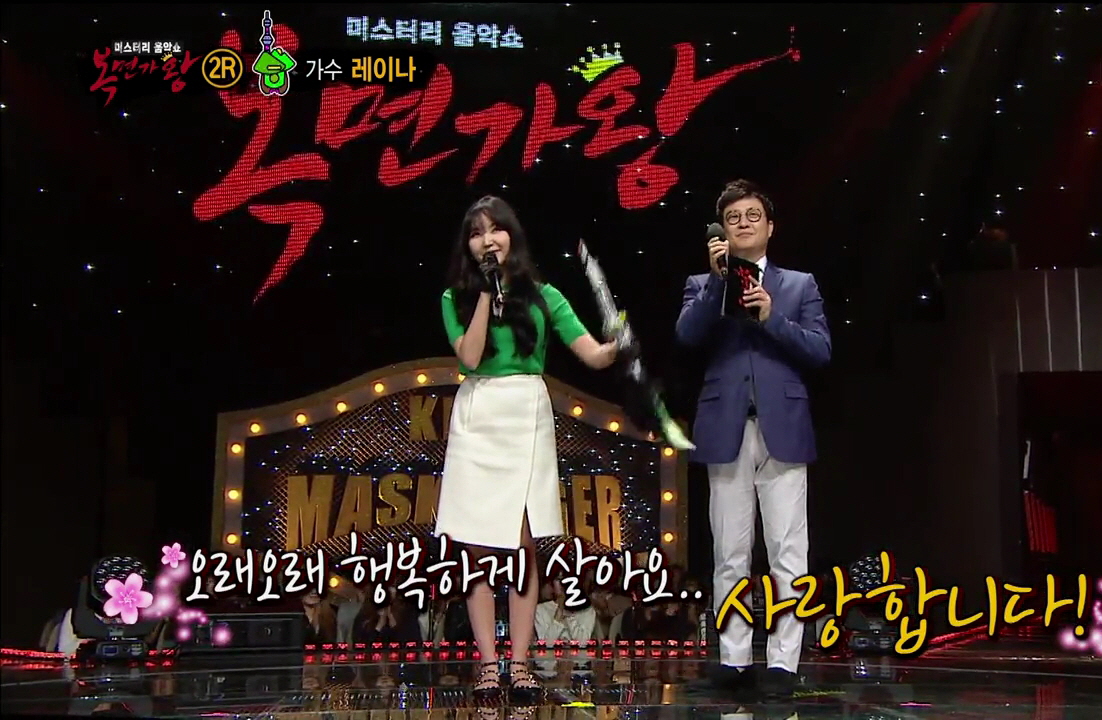 복면가왕 탑오브더월드 레이나의 레전드 무대