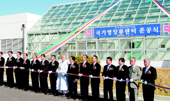 '국가 영장류 센터' 준공