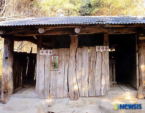 아름다운 화장실 - 충남 개심사 해우소