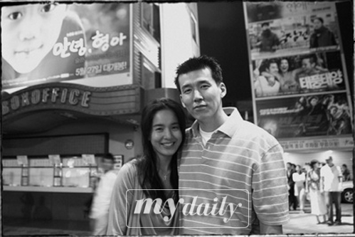 정혜영-션 부부, 둘째 아이 임신