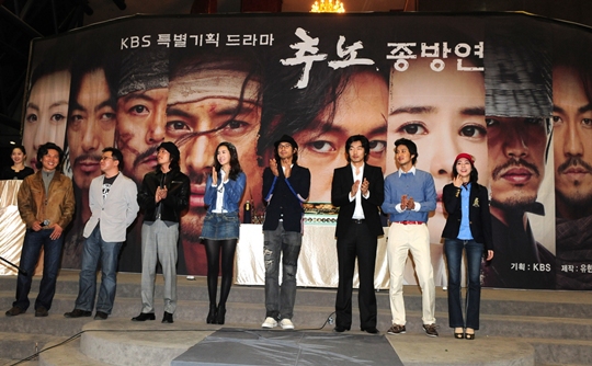포토]다시 모인 '추노'의 주역들