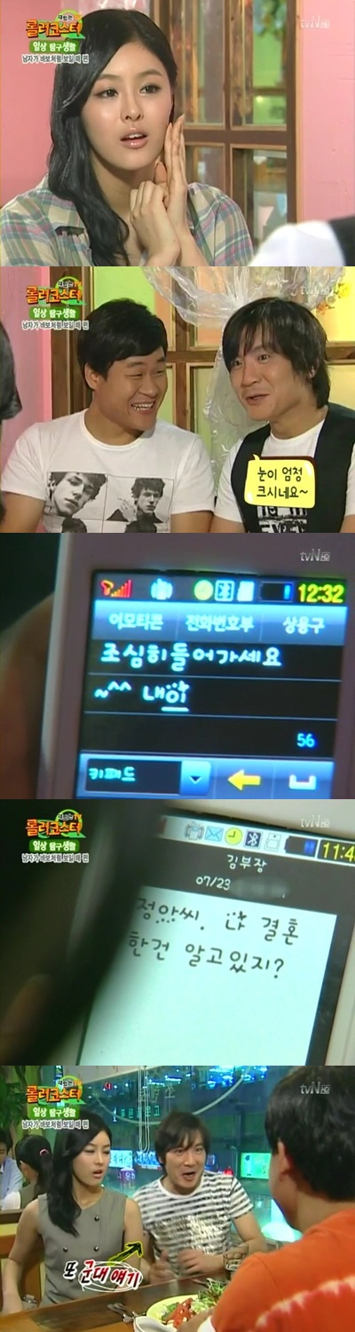 '롤코' 여자가 남자를 바보로 느낄 때 4가지? '롤코' 여자가 남자를 바보로 느낄 때 4가지?