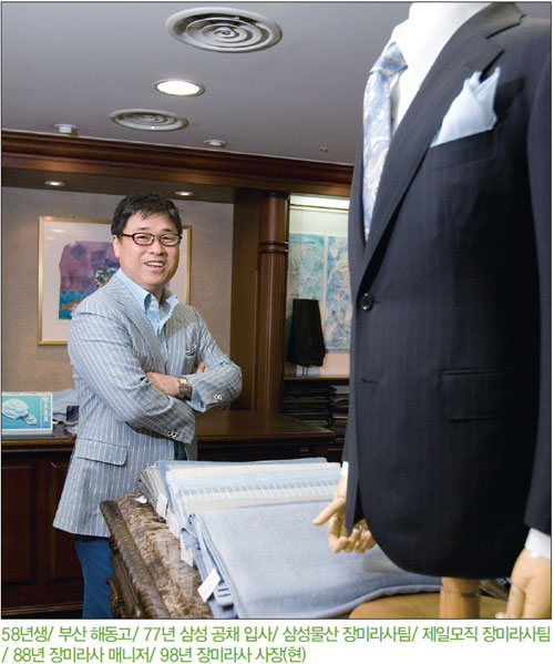 55년 전통 양복 브랜드 만드는 이영원 장미라사 사장