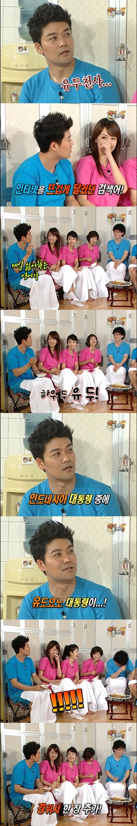 전현무, 방송사고 경험담 '유두유노' '야동복' 화제 전현무, 방송사고 경험담 '유두유노' '야동복' 화제