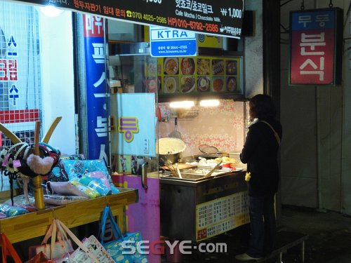 수지네분식 사진 2