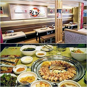 짚불 삼겹살 (150g)