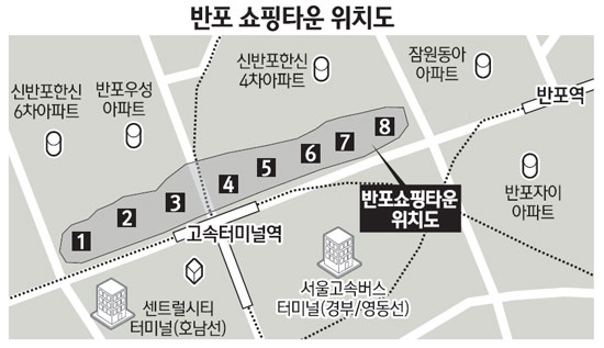 반포쇼핑타운 고층 상가로 재건축