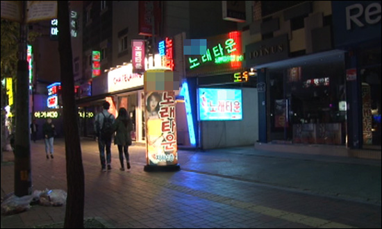 '호화월세' 비판했던 나경원, 유흥주점 임대료 챙겼다 | 인스티즈