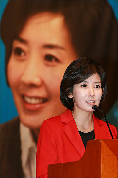 '호화월세' 비판했던 나경원, 유흥주점 임대료 챙겼다 | 인스티즈