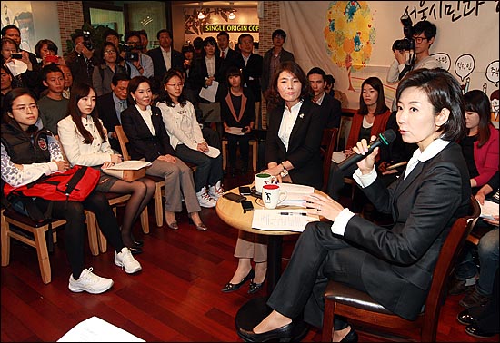 '호화월세' 비판했던 나경원, 유흥주점 임대료 챙겼다 | 인스티즈