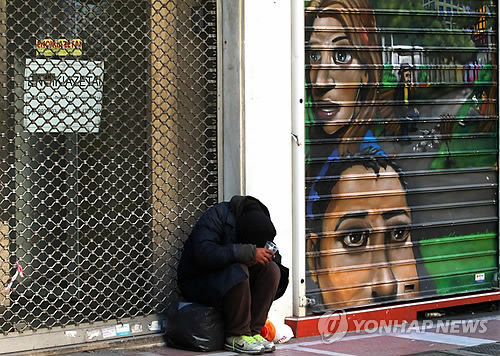 Greese Homless GREECE HOMELESS