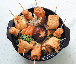 꼬치어묵