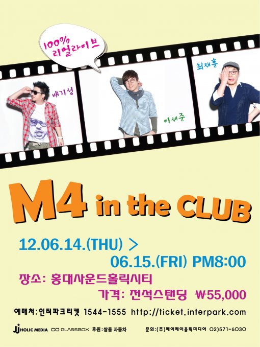 더클럽 사진 2
