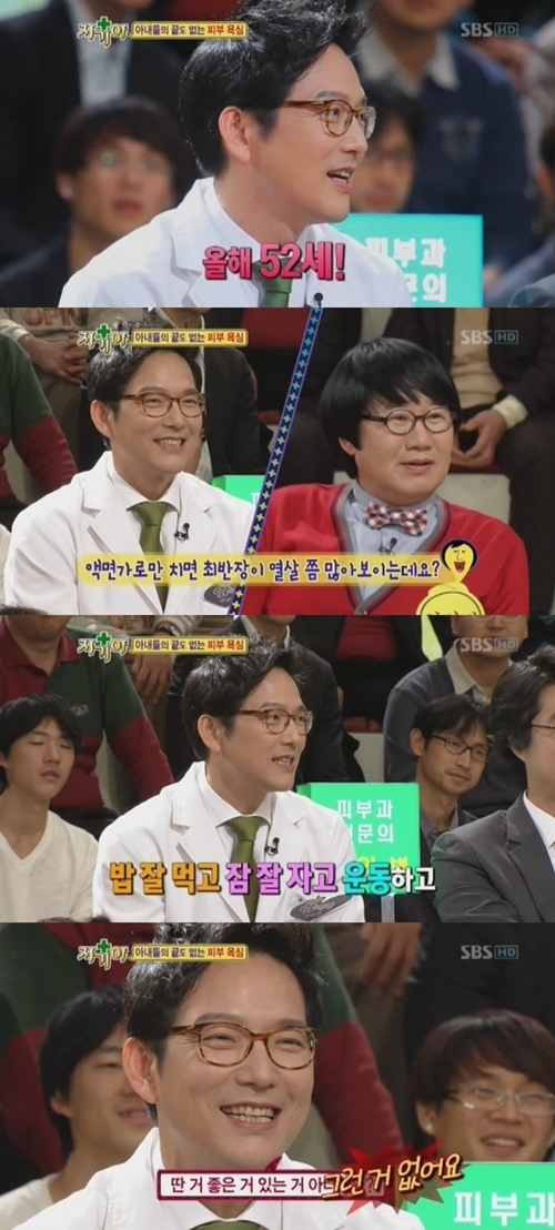 함익병 실제나이 이 얼굴이 52세? '최양락보다 형'