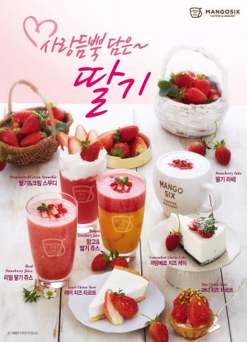 망고듬뿍라떼 (ONLY ICE)