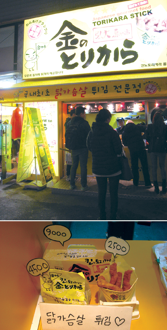 오뎅 세트(순한맛)