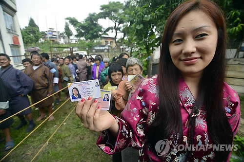 BHUTAN ELECTIONS