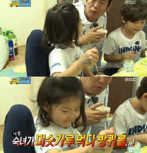 성빈, 방귀에 성동일 방귀까지 '부전여전 치명적 매력' '폭소'