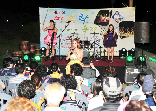 미소락 사진 3