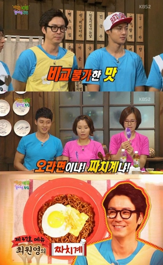 짜치계