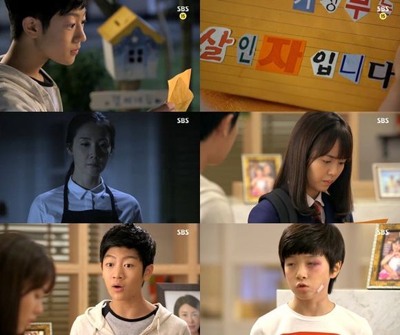 '수상한 가정부' 채상우, 최지우 정체 의심