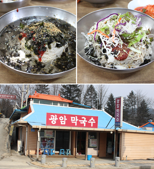 강원도막국수 이미지