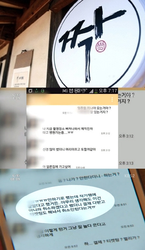 '짝' 사망원인 추정글까지..제작진·출연자 향한 마녀사냥인가 '짝' 사망원인 추정글까지..제작진·출연자 향한 마녀사냥인가