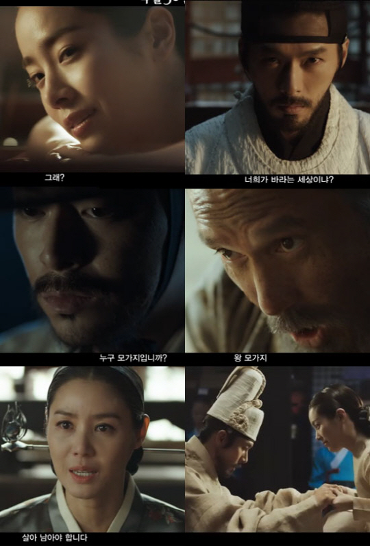 역린 예고편 공개, 폭발적 연기+유려한 영상미 '기대감 극대화'