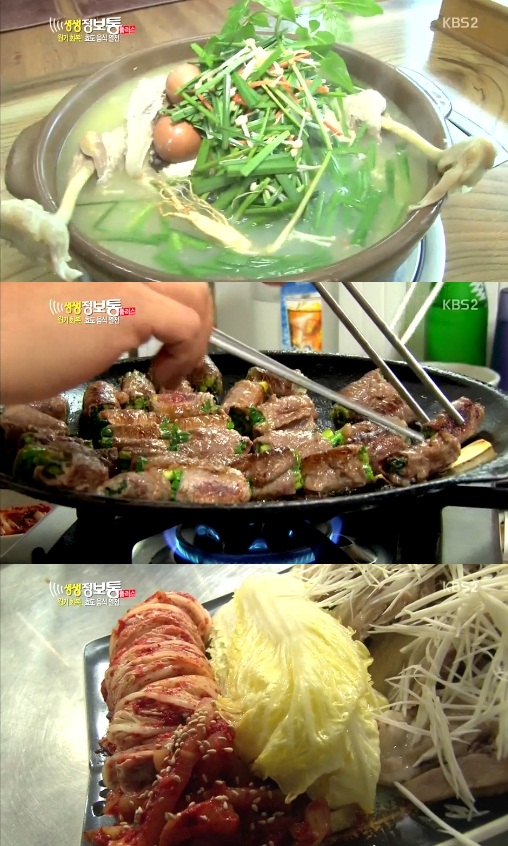 고기보쌈(중_200g)