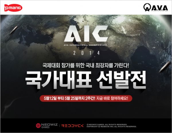 아바 사진 7