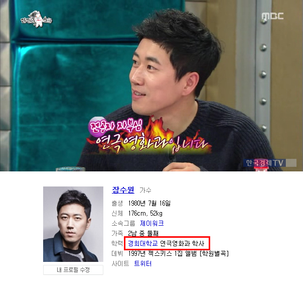 장수원 장수원