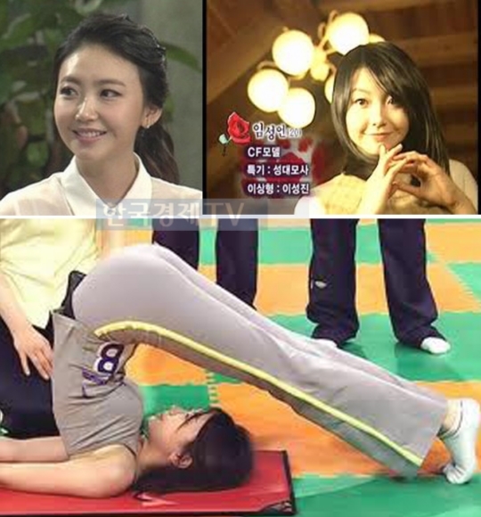 임성언 복귀 소식에 과거 산장미팅 모습 눈길, 고난도 요가 자세도 척척 '이상형은 이성진?'