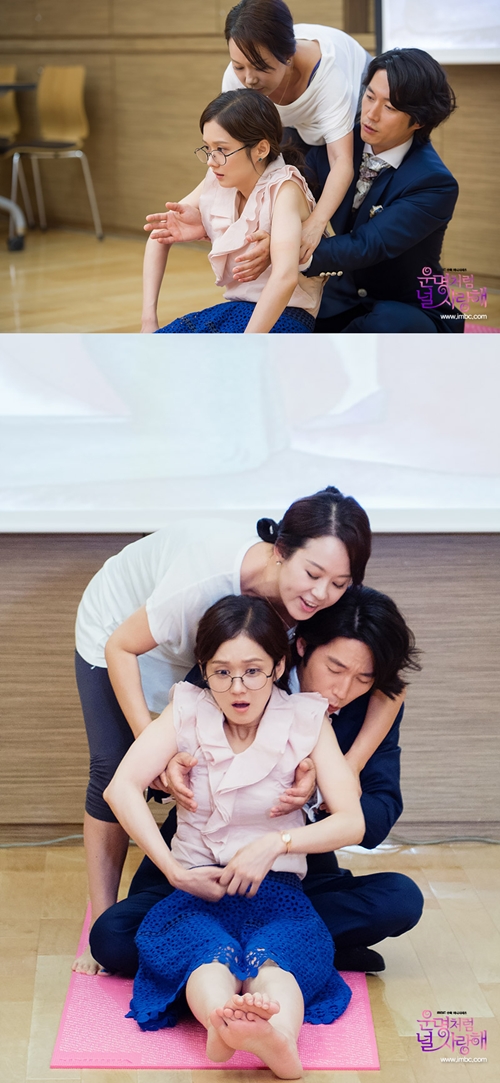 Skinship Culture