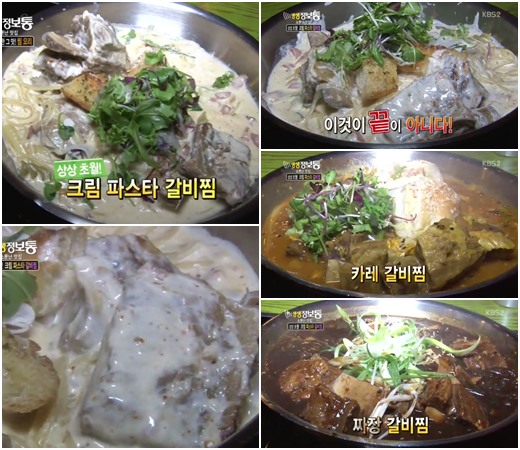 송아지갈비찜 (소)