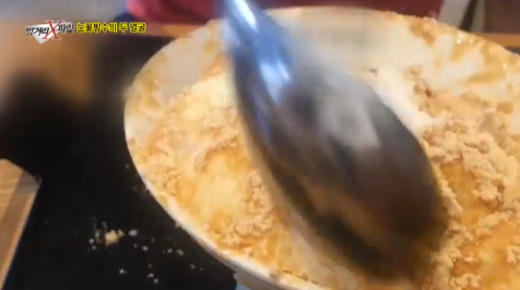 눈꽃빙수