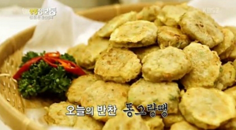 소고기가지덮밥