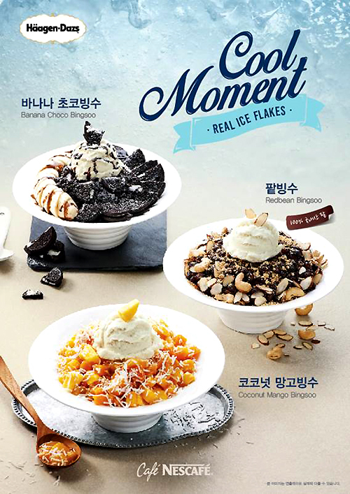 쿠키 3종