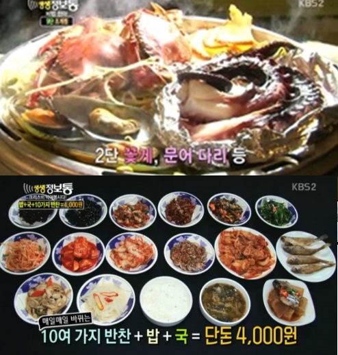 모듬조개찜 (중)