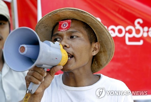 MYANMAR LABOR DAY RALLY