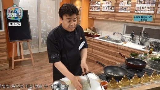 셰프의 마파두부