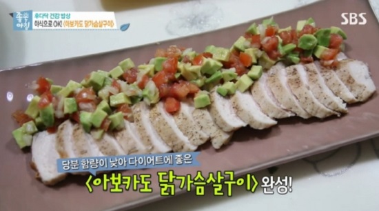 아보카도 구이