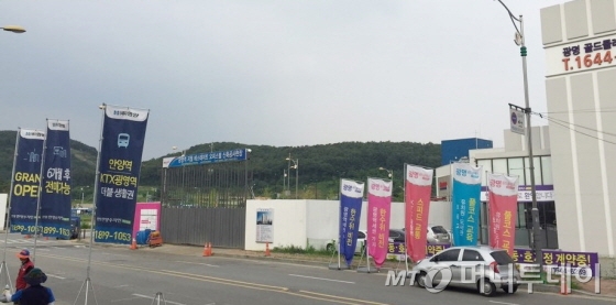 광명역세권휴먼시아4단지