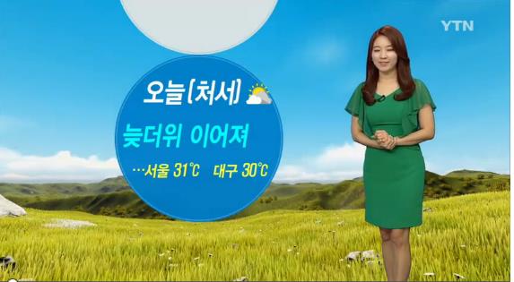 처서 이미지