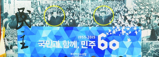 진선미현수막 이미지