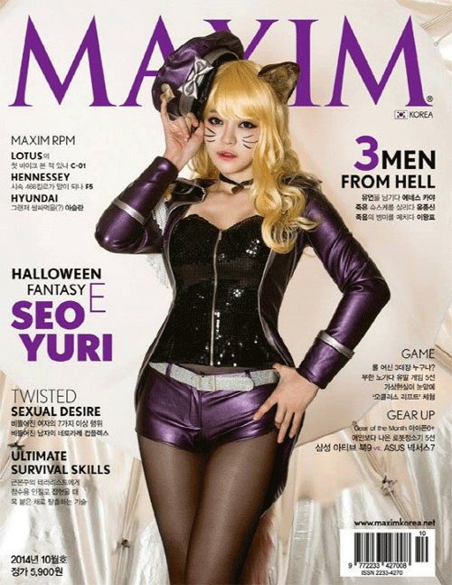 사진=맥심 제공