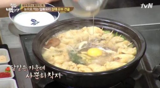 너와집 백합 샤브샤브 백현점 일품요리