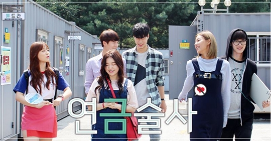 연금술사 첫방 카라 허영지 조혜정