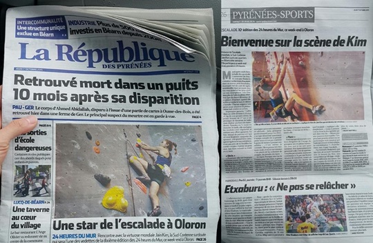 김자인 선수 해외 인지도, 프랑스 신문 1면에 다룰 정도 '자랑스러워'