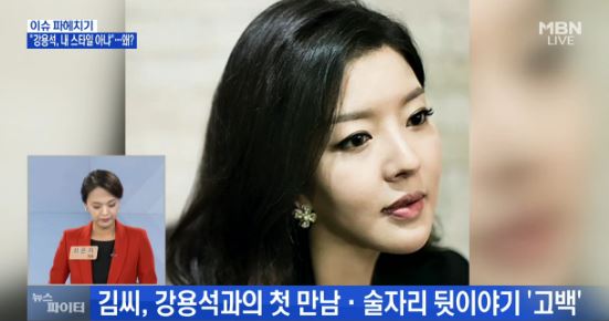 도도맘 김미나, 미스코리아 출신 도도맘 김미나, 미스코리아 출신
