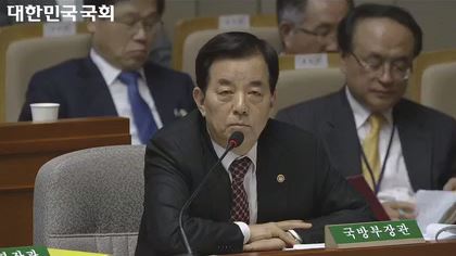 한민구 국방부 장관이 5일 국회 예산결산특별위원회에 출석해 한기호 새누리당 의원의 질의에 답변하고 있다. 국회 영상회의록 캡처